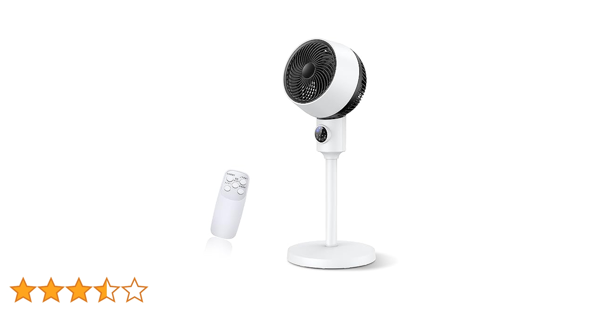 新品未使用　年中使える！高性能サーキュレーター　扇風機　節電　自動上下左右 Amazon | 【2023新登場&年中活躍】サーキュレーター 扇風機 兼用